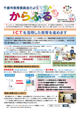 平成25年冬号