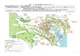 図表3－19 今回設定した優先整備区域による緑の