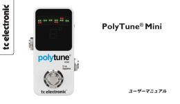 PolyTune Mini - 製品マニュアル（PDF/5 MB）