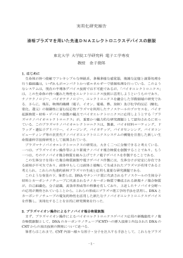 原稿をダウンロード