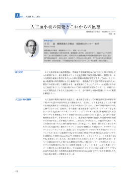 PDFをダウンロード（963 KB）