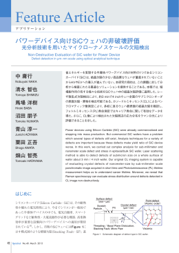 PDFをダウンロード