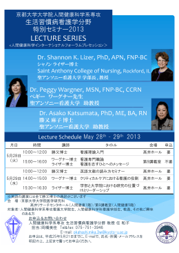 LECTURE SERIES