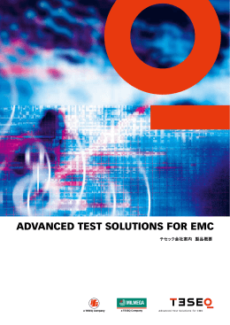 ADVANCED TEST SOLUTIONS FOR EMC