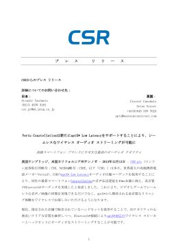 PDFをダウンロード