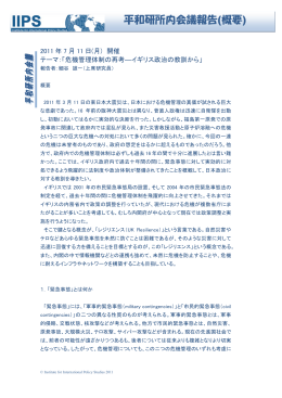報告書（PDF）