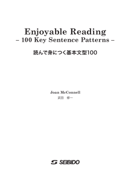 Enjoyable Reading &ndash; 100 Key Sentence Patterns