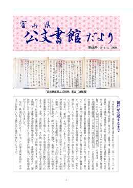 祝辞が完成するまで