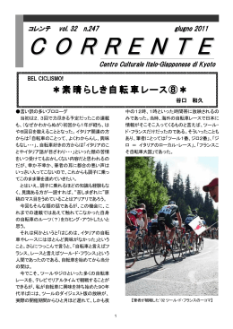 2011年 6月