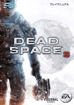 dead-space-3