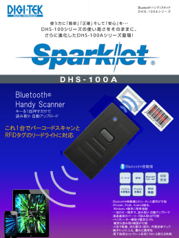 Bluetooth&reg; Handy Scanner - DIGI-TEK