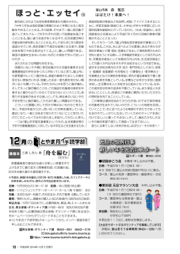 初詣歩こう会・第36回 元旦マラソン大会 八尾B＆G海洋センタープール