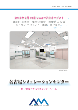 詳しくはこちらをご覧下さい