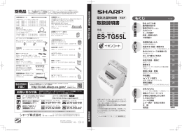 2 - シャープ