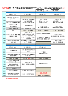 参考 - 高知大学医学部