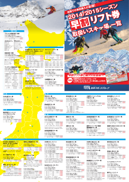 こちら - ICI石井スポーツ