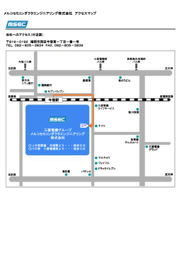 今宿駅からのアクセスマップ - 三菱電機グループ メルコセミコンダクタ