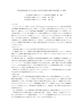 Resume - JSRSAI