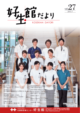 ダウンロード（PDF 4.0MB）はこちら