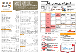 2015 年11月号