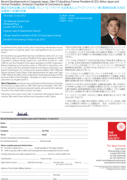 Recent Developments in Corporate Japan : Glen S Fukushima