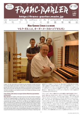 無料 - Franc