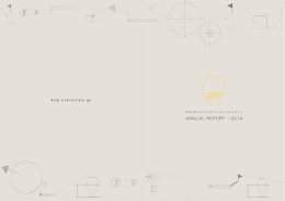 ダウンロード - NPO法人スマイルスタイル