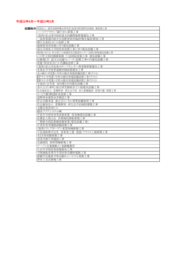 平成22年6月～平成23年5月