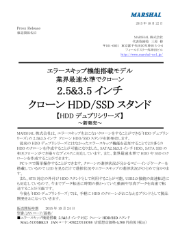 Press Release 2011年1
