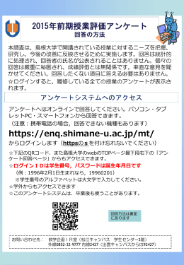理論と実践を行き来する 大学教育における実践的研究