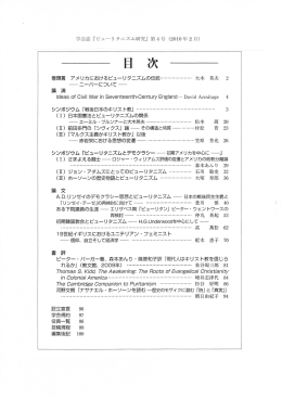 2 3 周 "