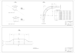 拡幅平面図 土工定規図 土工定規図 待避所
