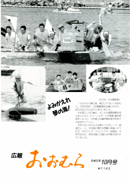年10月号