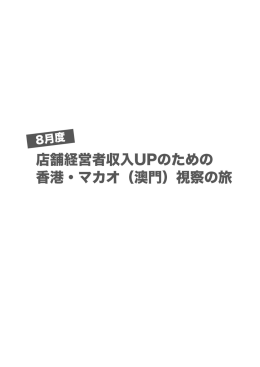 Untitled - 生涯収入5億円倶楽部