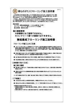 PDF説明書ダウンロード