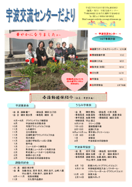 華やかになりましたヨ～