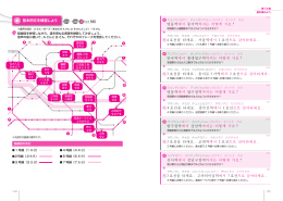 명동역에서 종각역까지는 어떻게 가요 ? 안국역에서 홍대입구역