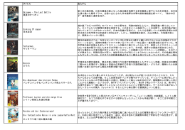 PDF版はこちら。