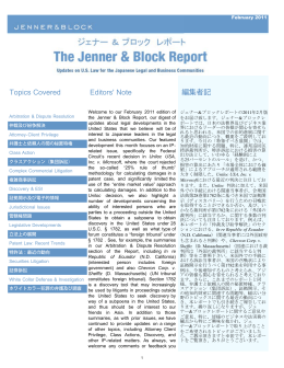 Topics Covered Editors` Note 編集者記