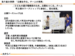 7/7（PDF形式：468KB）