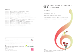 ダウンロード [PDF:578KB]