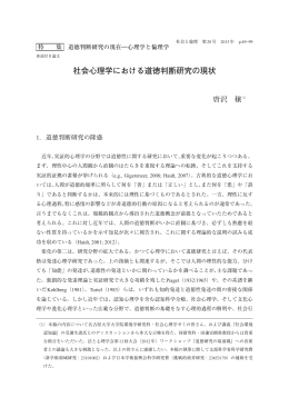 08_唐沢穣 様.indd