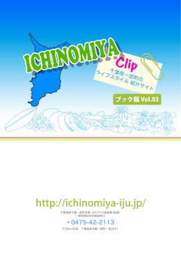 PDFファイルをダウンロートする