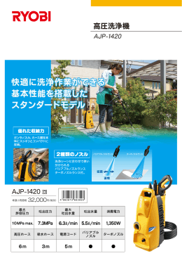 パンフレットPDF
