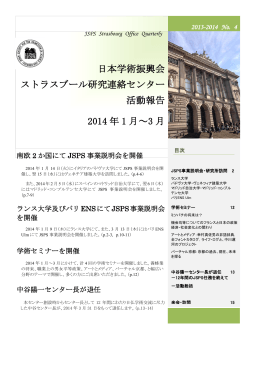 2014年1月
