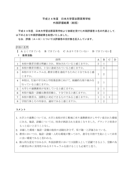 こちらをClick!してください。