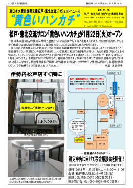 黄色いハンカチ