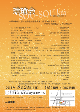 824 - コピー - 岐阜聖徳学園大学