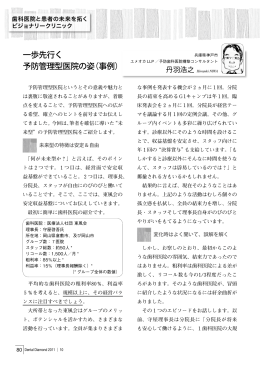 なぜ - ユメオカ