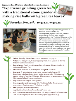 Experience grinding green tea with a traditional stone grinder and